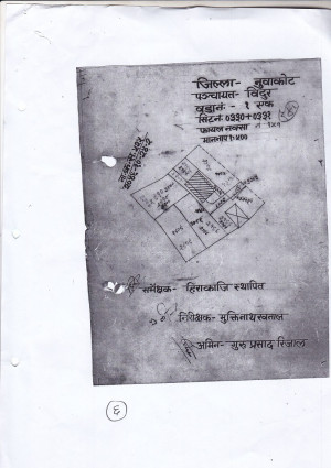 नक्सा_पुरानो.jpg