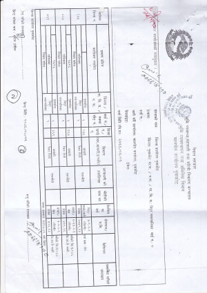 लालपूर्जा_२(1).jpg